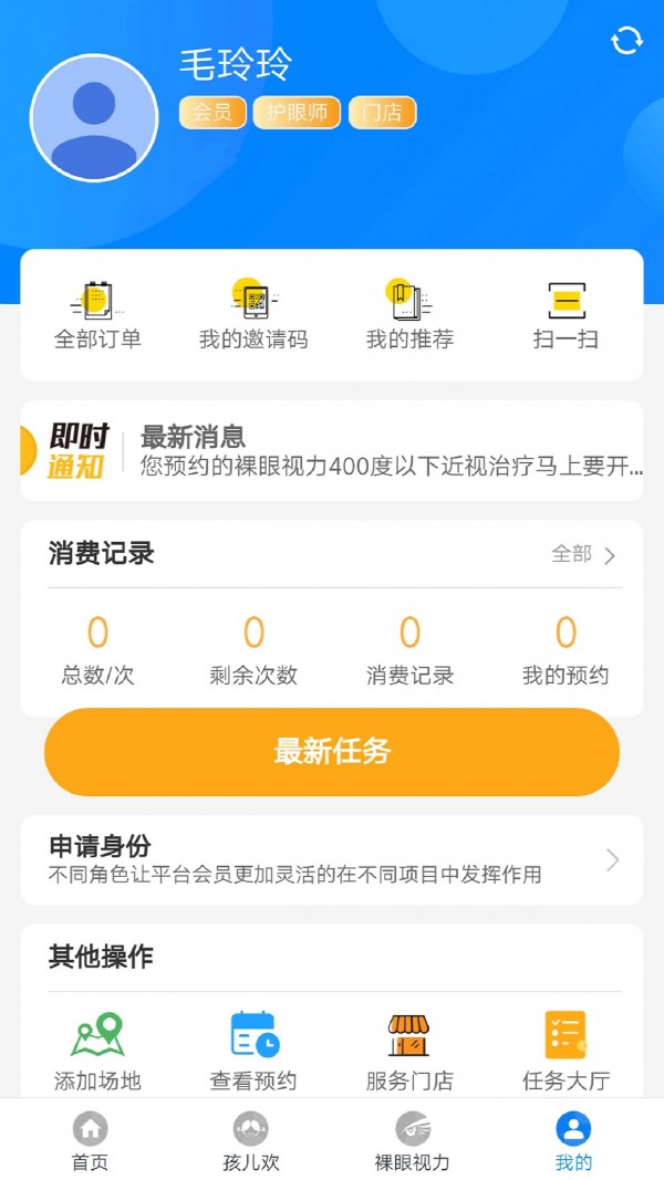 121云平台