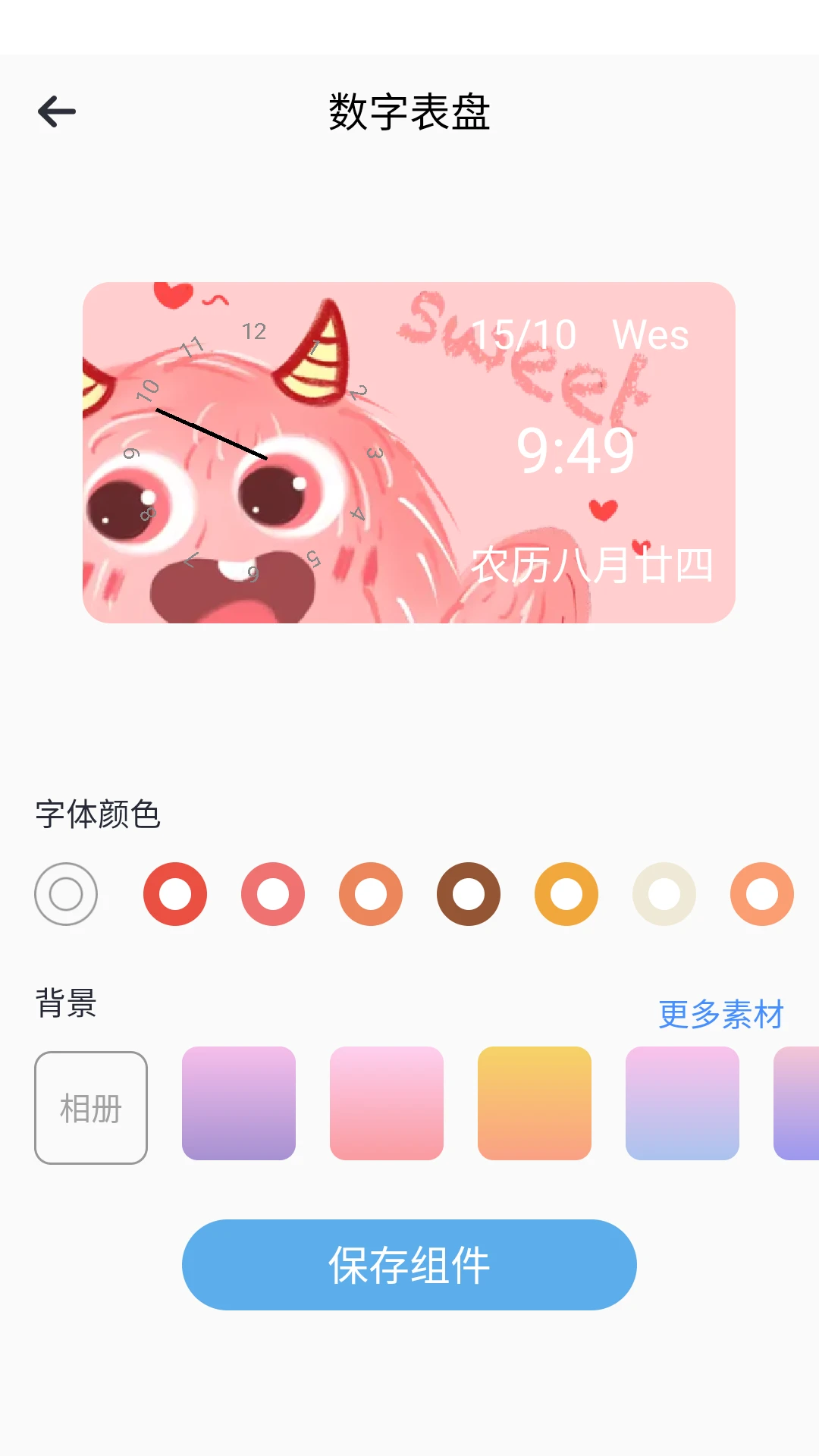 画质圣兽