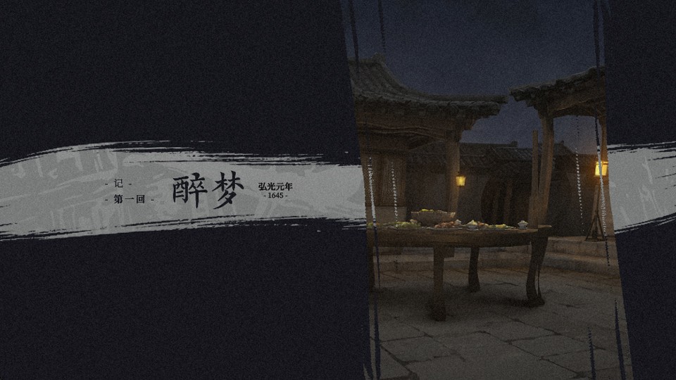 哀鸿城破十日记手机版