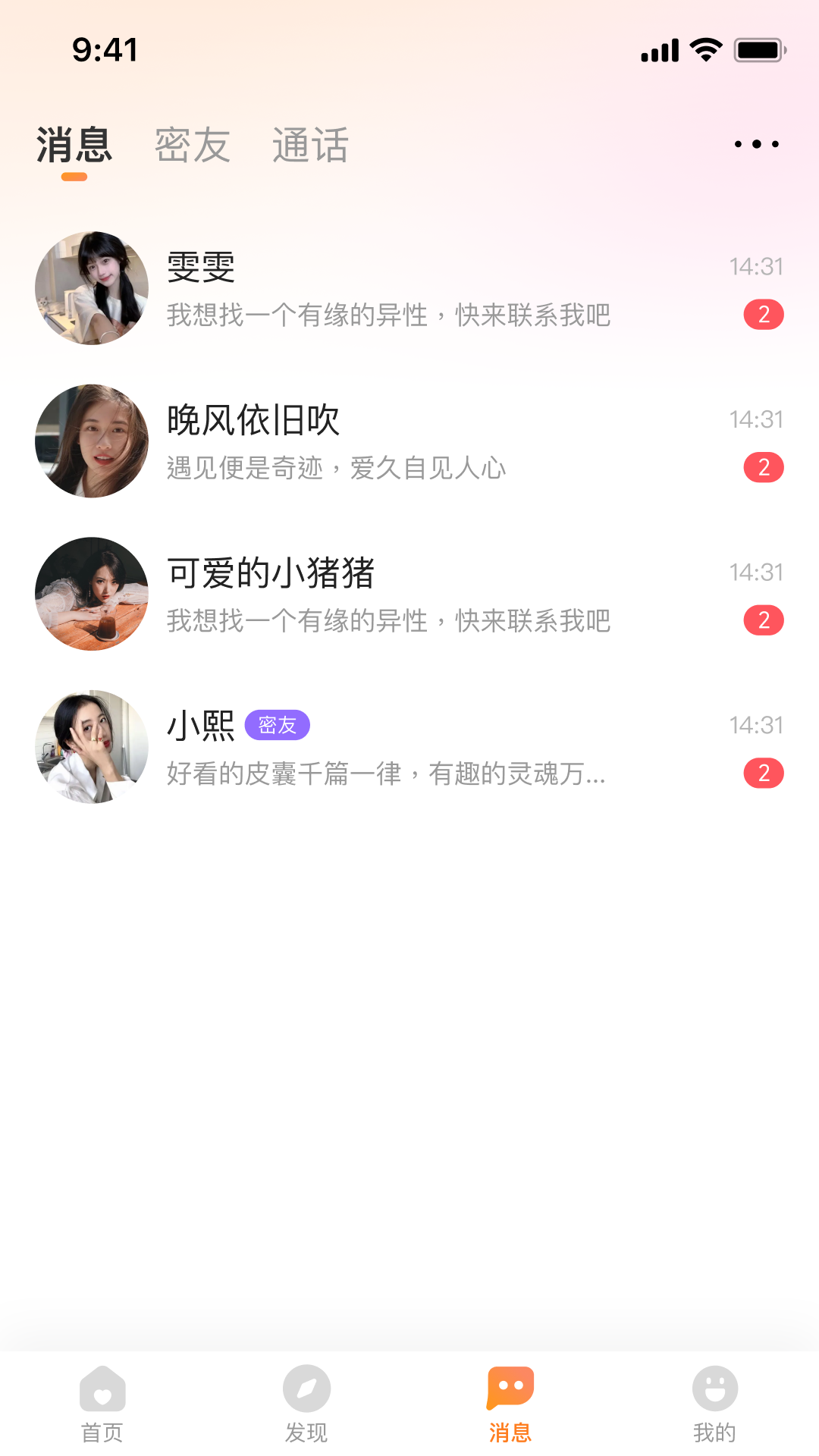 忆缘