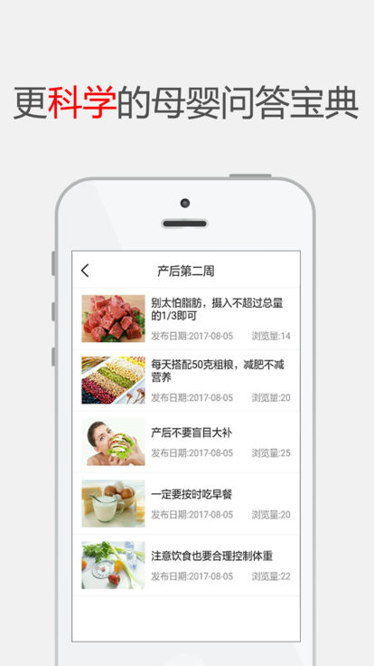 蓝柚学院