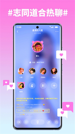 糖心