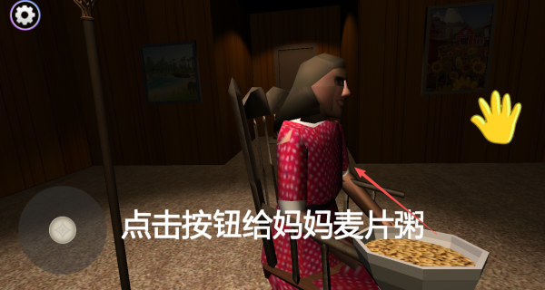 恐怖午夜故事