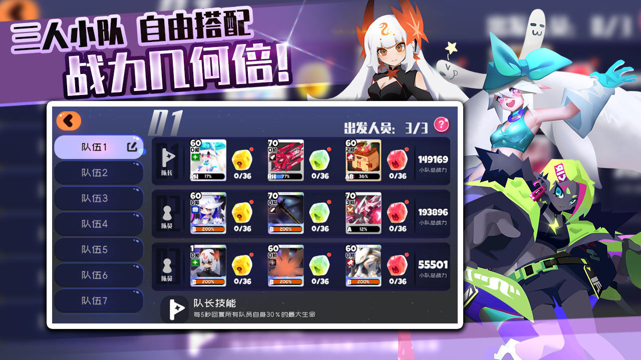 弹力果冻最新版