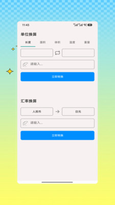 点数照相机