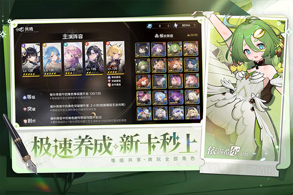 依露希尔星晓国际服