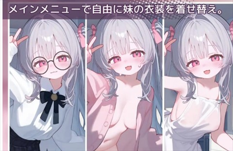 被宠坏的小妹妹