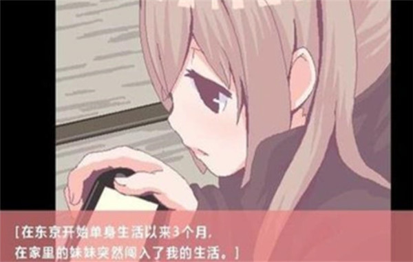妹妹做实验