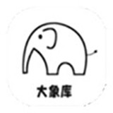 大象软件库