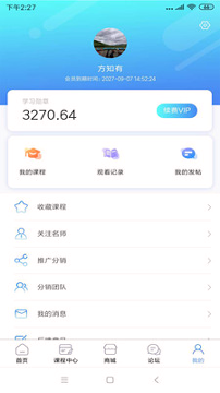 硕尔云