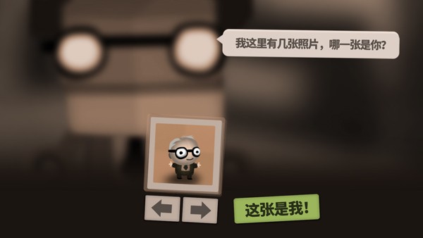 七十亿人
