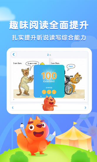步步阅读