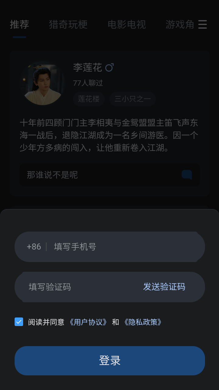 悬河 ai