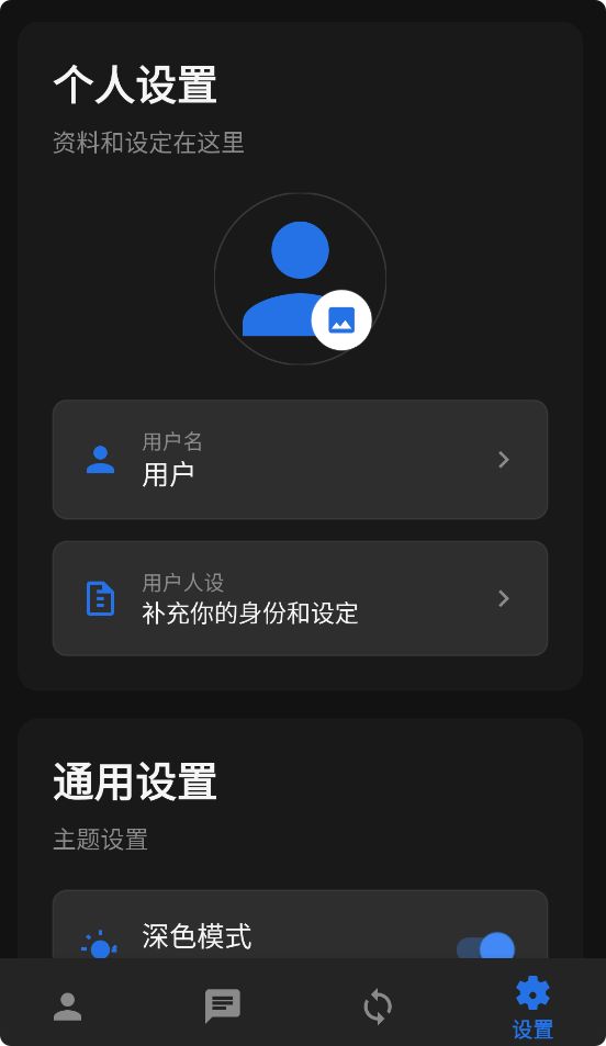 独白匣