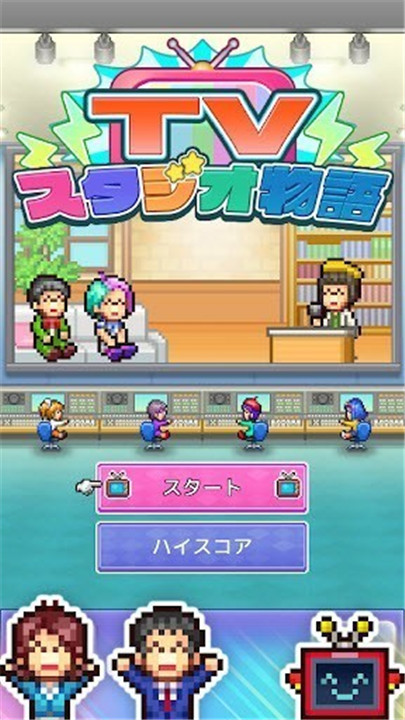开罗电视演播室物语