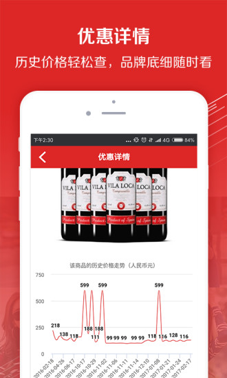 百强聚惠