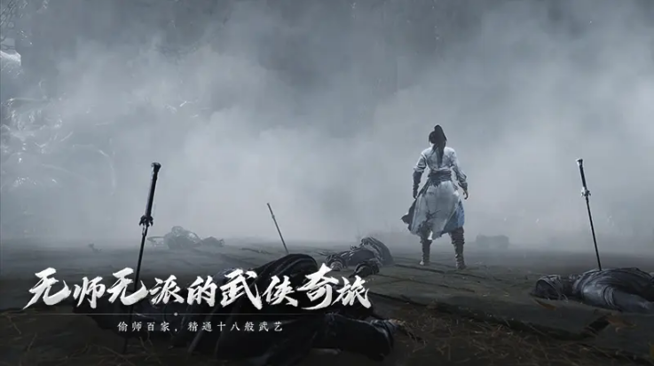 云燕云十六声