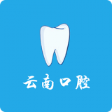 云南口腔