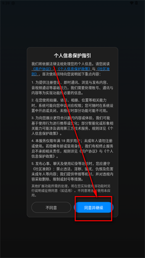 幻聊AI