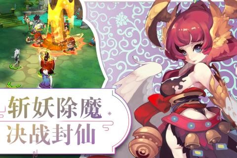 幻龙神翼