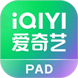 爱奇艺PAD版