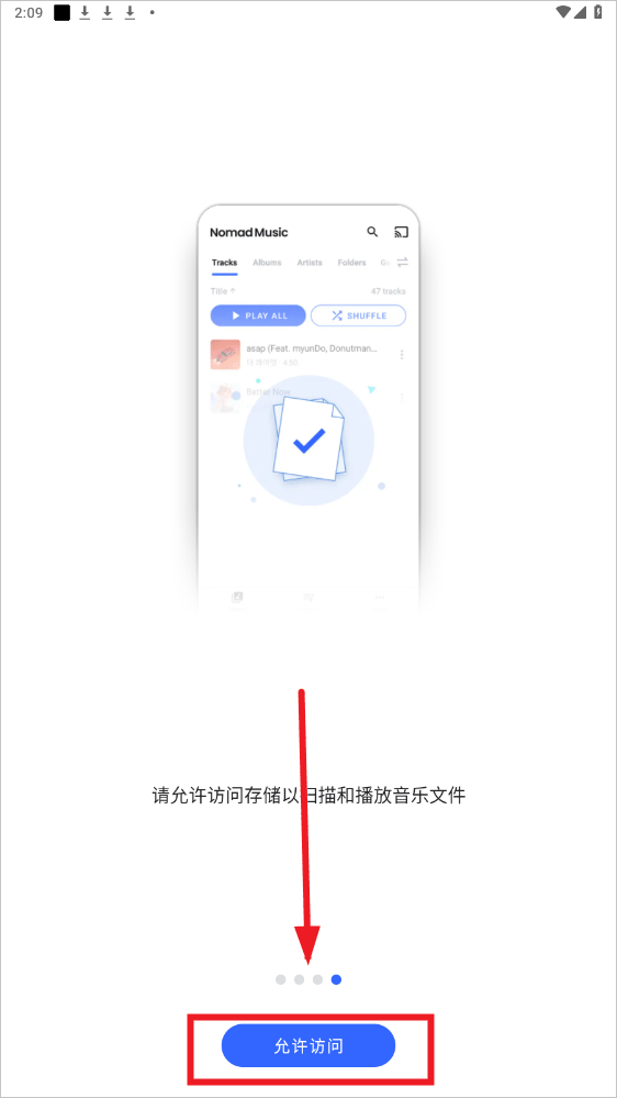 nomad建模中文版