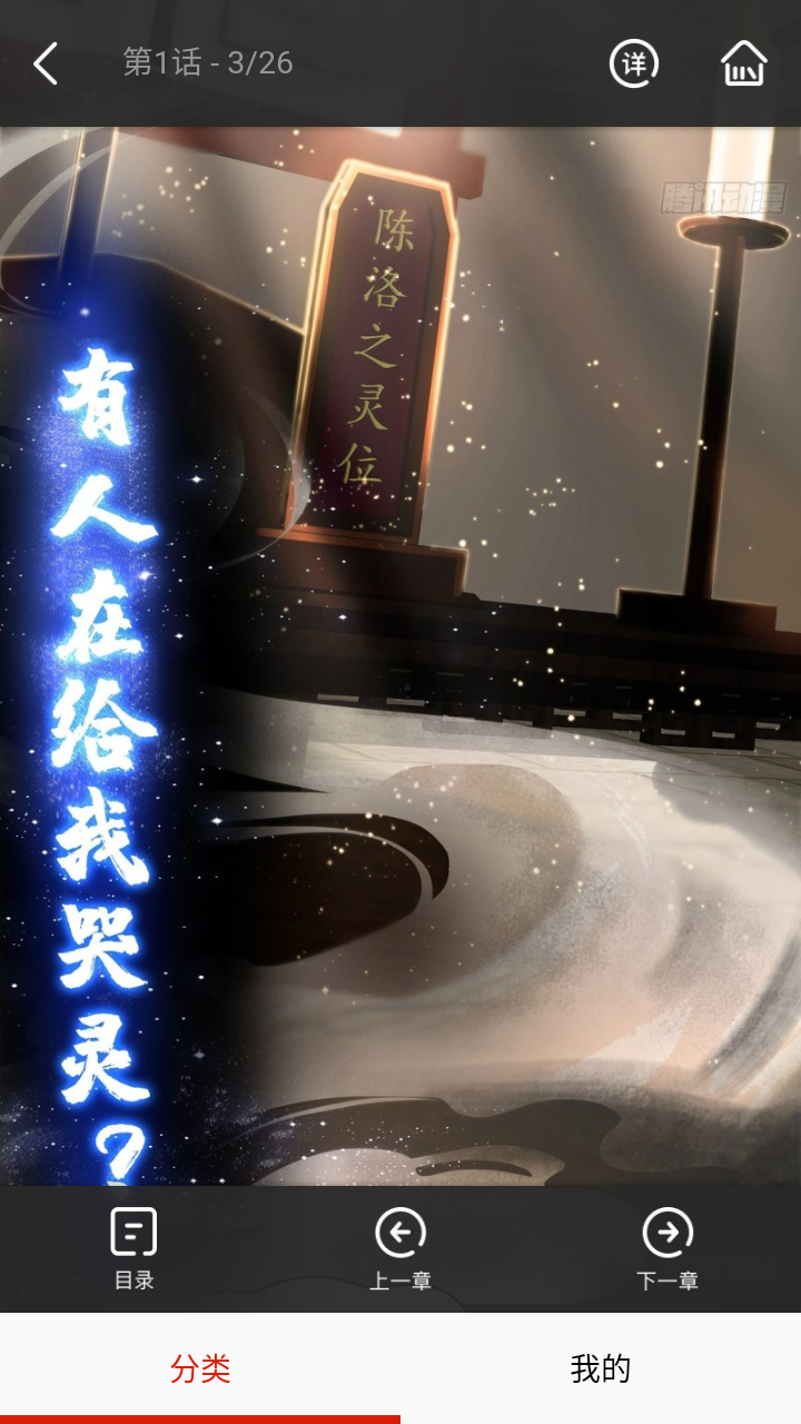 抖漫