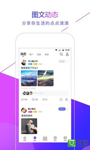 邦族