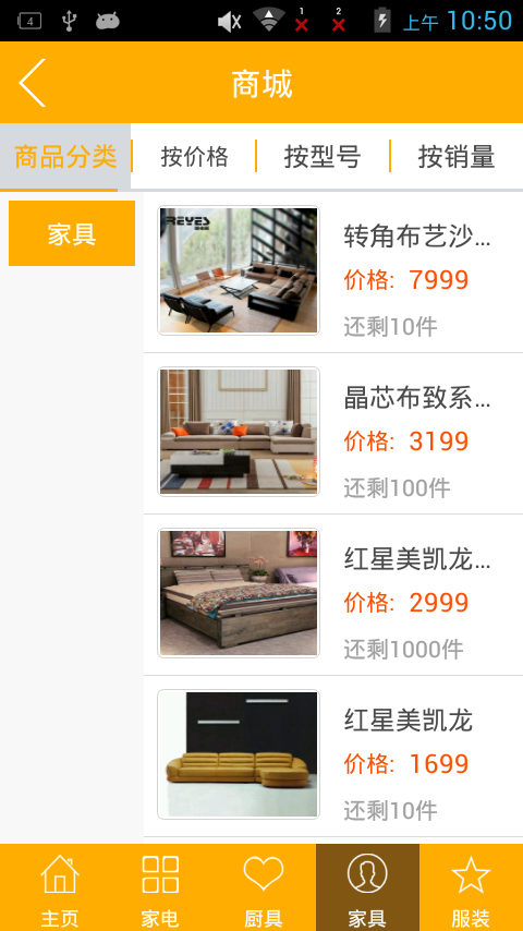 勾兑网
