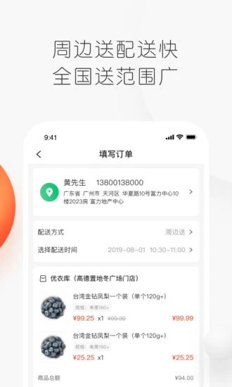优托邦
