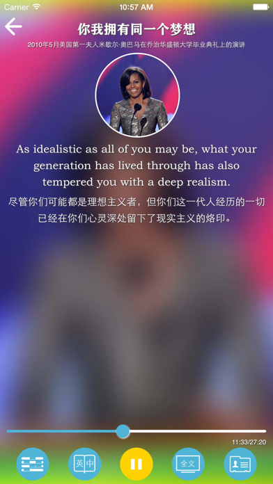 经典名人演讲全集