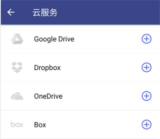 万兴PDF专家手机版