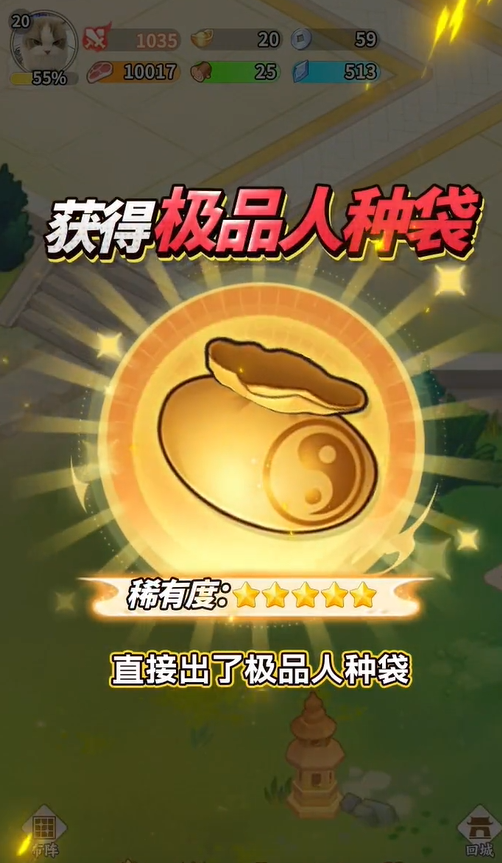 西游奇妙冒险