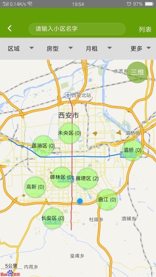 房佣