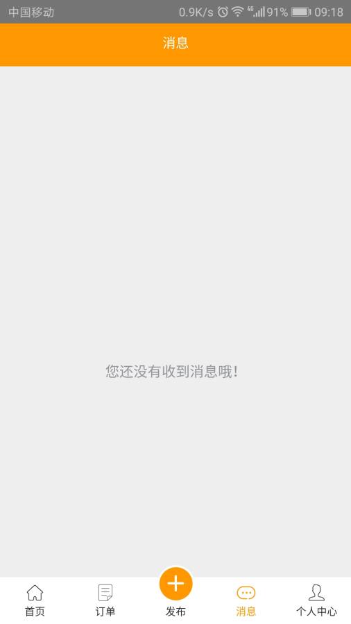 如逸悠悠