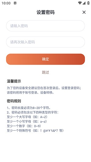 龙虾云手机