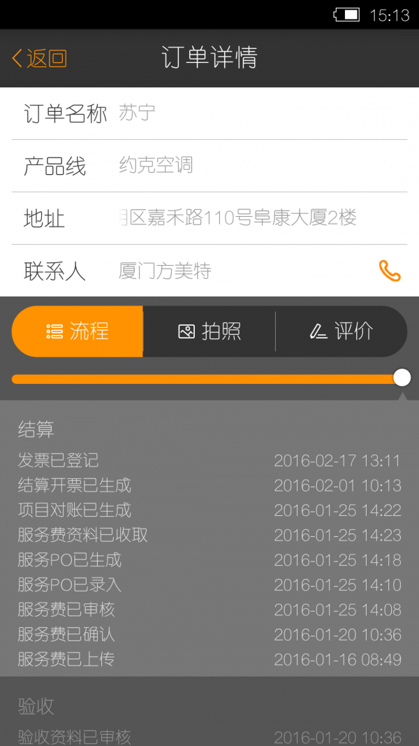 巧盒