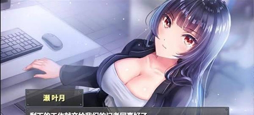 直到成为女朋友为止
