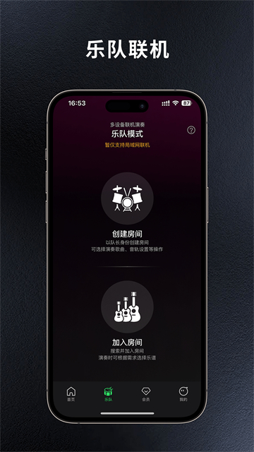 板凳音乐HD