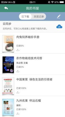 河北工程平台