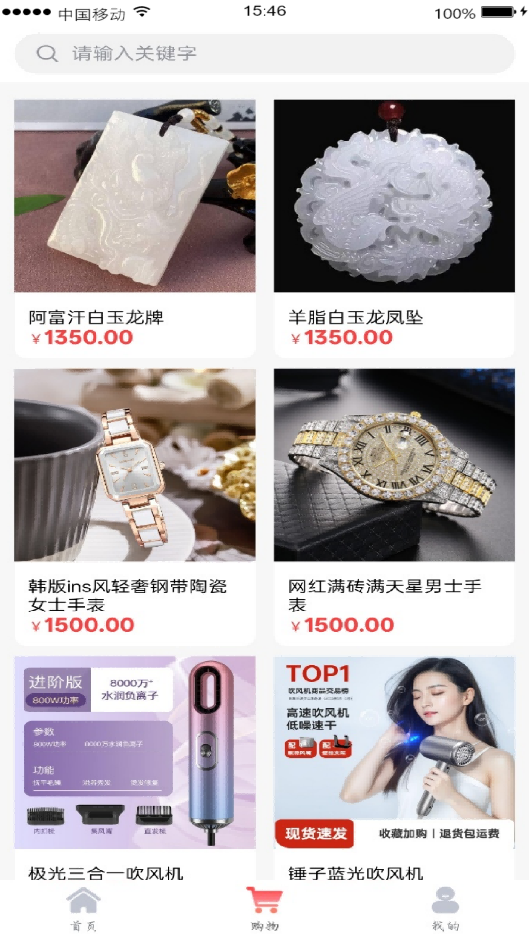 鲸选优品
