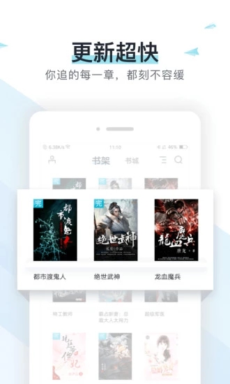 新虎小说