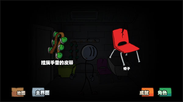亨利斯蒂克明合集手机版