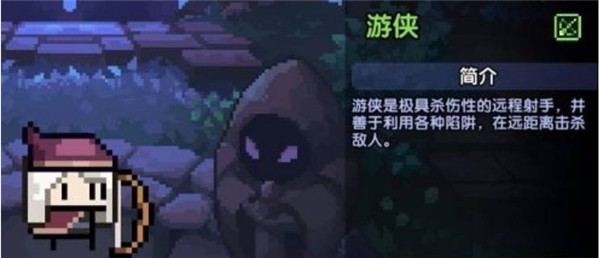我的勇者官服
