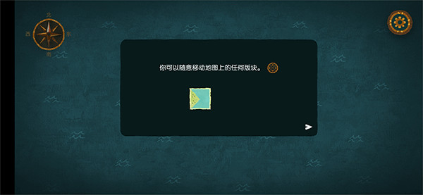 无尽旅图正式版