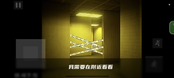 打开后室归宿正式版