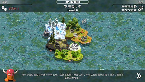 决战时刻2