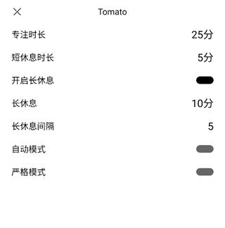 极简待办提醒app安卓版