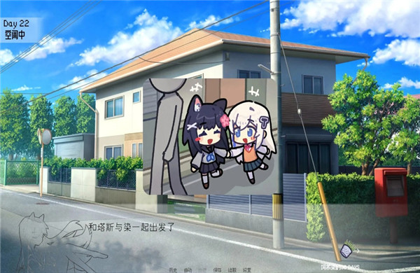 饲养染的30天