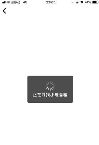 小愛音箱